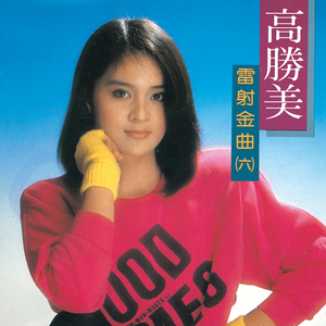 舞香阿姨演的电影大全
