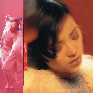 舞香阿姨演的电影大全
