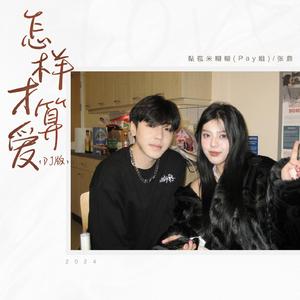 舞香阿姨演的电影大全
