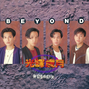 舞香阿姨演的电影大全
